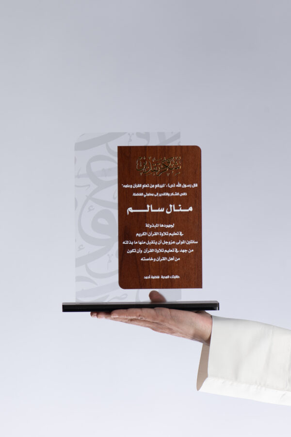 درع إﺧـــــــــــﻼص - Image 2
