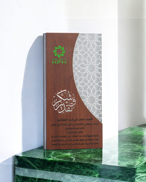درع إنــــجـــــــــــاز - Image 2
