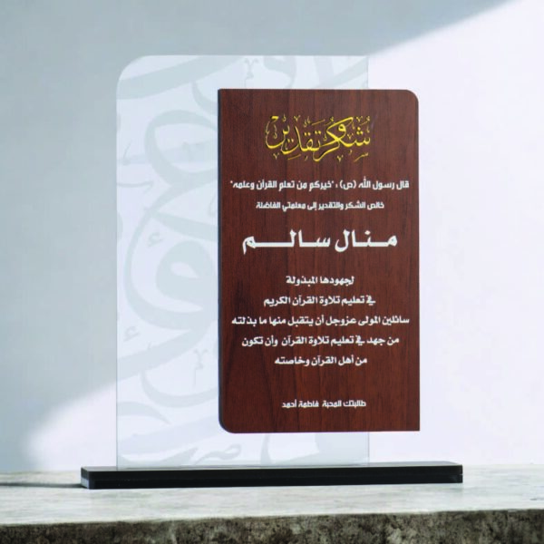 درع إﺧـــــــــــﻼص - Image 3