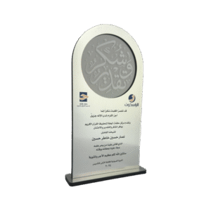 درع مــــحـــبــــــــة