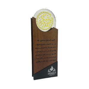 درع تــــكريــــم