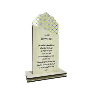 درع إعتـــــــزاز